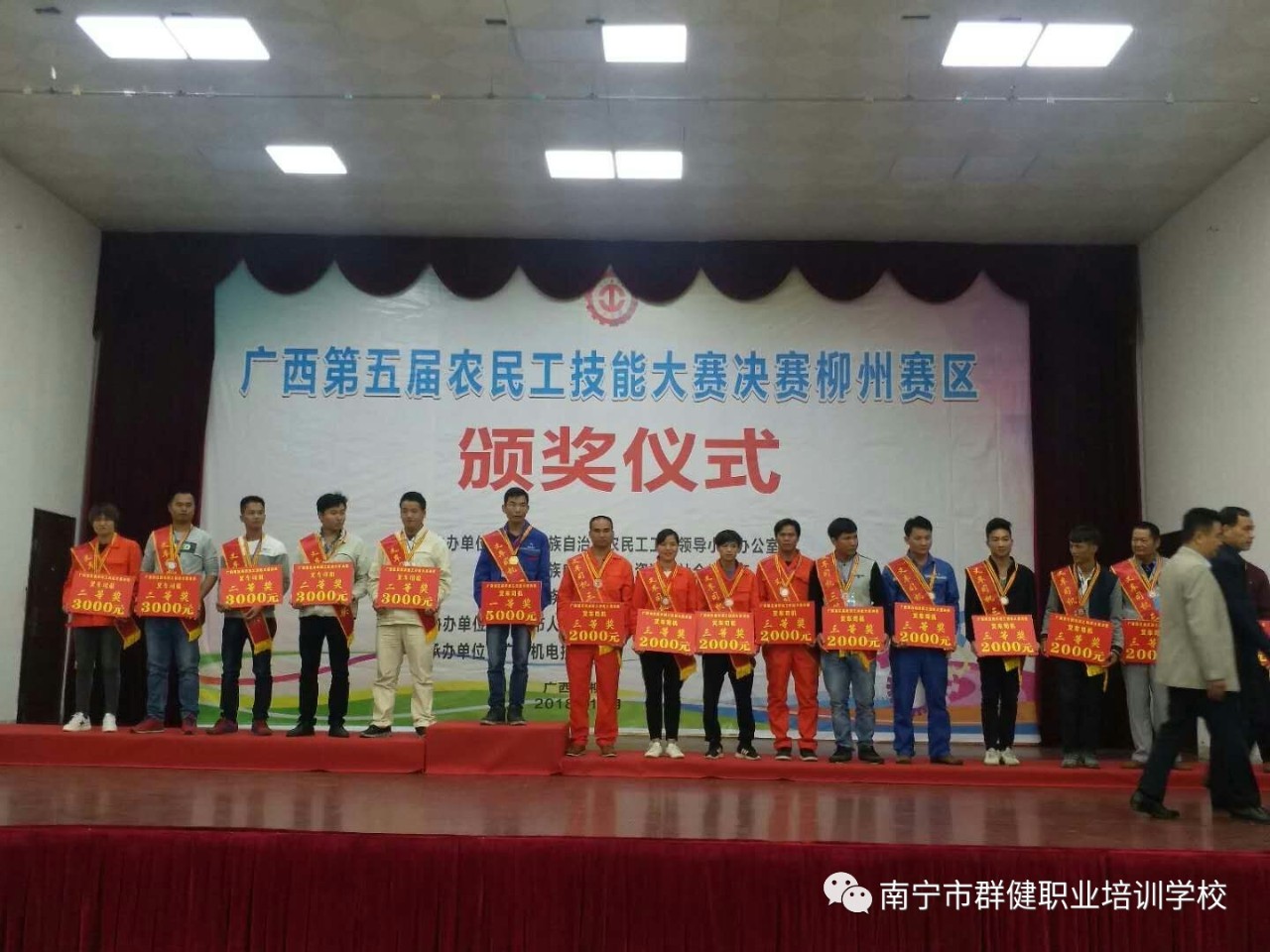 微信图片_20181119103247.jpg